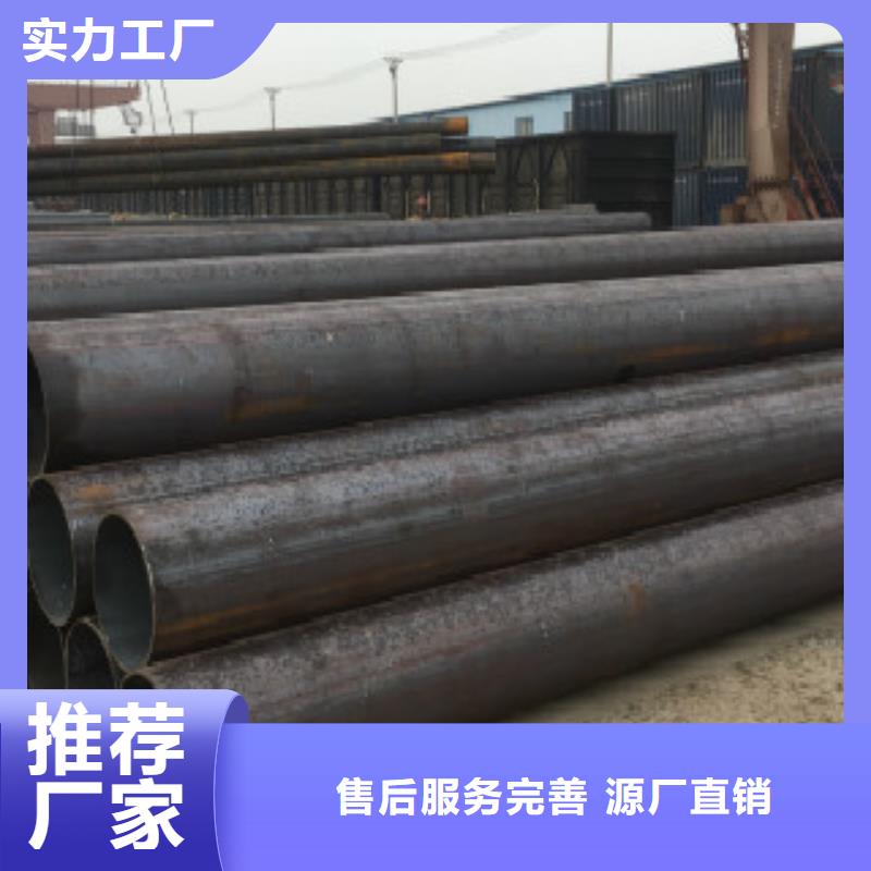 采购<申达鑫通>Q355C钢管合金钢管实力工厂