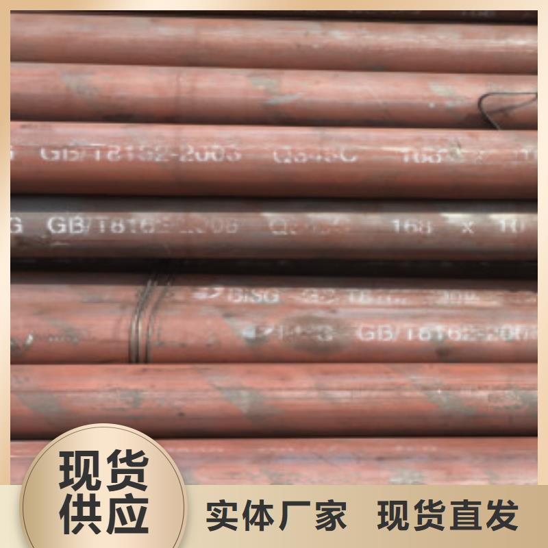 申达鑫通Q355C钢管C产地批发质量安心