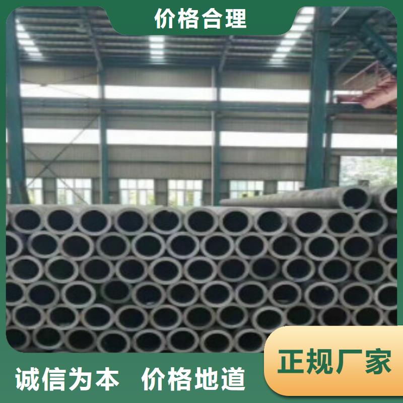 采购<申达鑫通>Q355C钢管合金钢管实力工厂
