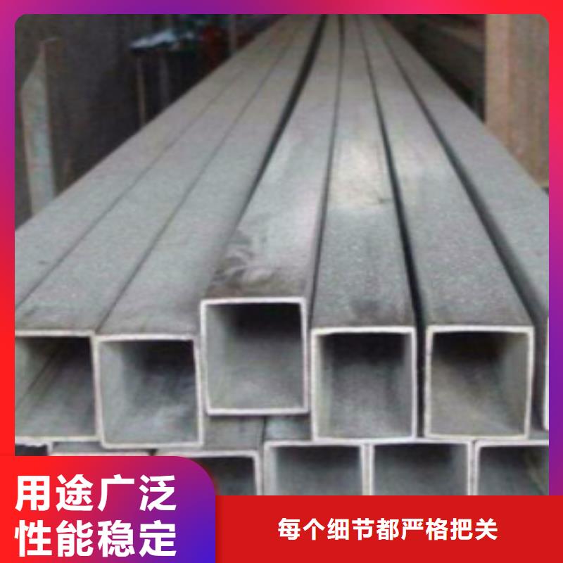 价格实惠工厂直供(申达鑫通)不锈钢方管无缝钢管品质值得信赖