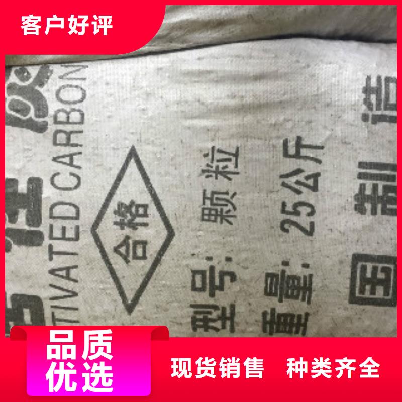 煤质柱状活性炭-工业碳酸钠厂家直销供货稳定