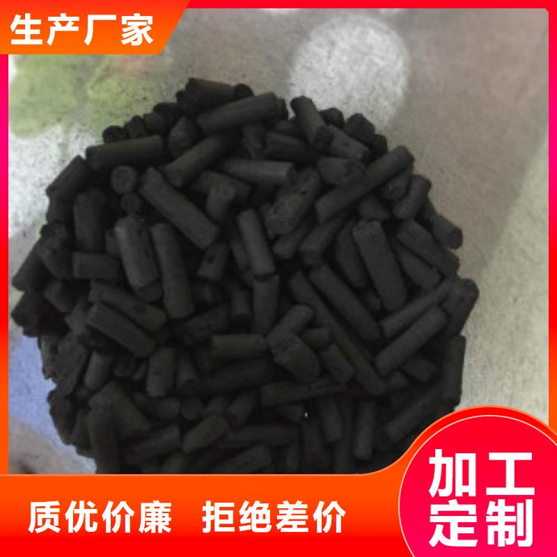 煤质柱状活性炭【有机硅消泡剂】优选厂家