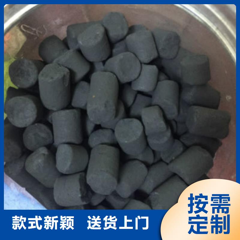 工厂现货供应《普邦》煤质柱状活性炭 有机硅消泡剂真材实料加工定制