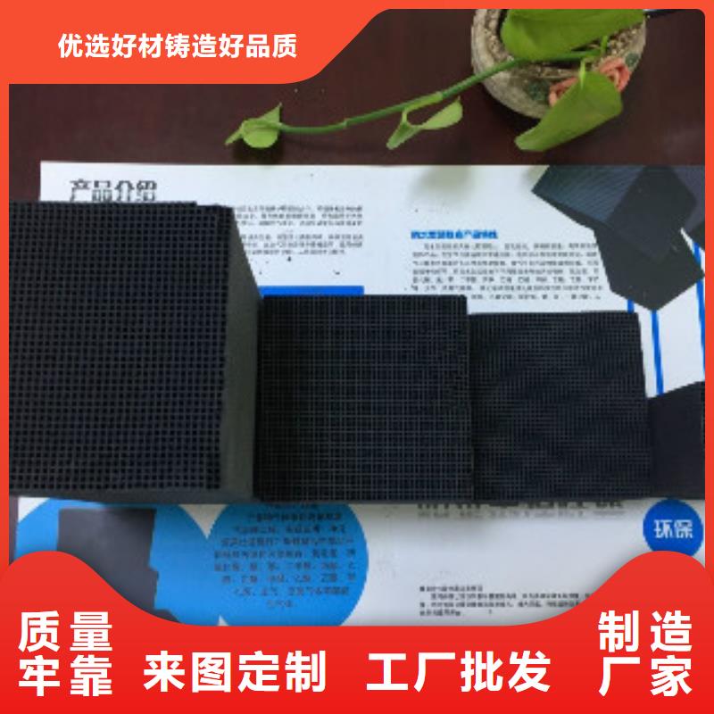 【蜂窝活性炭】聚合氯化铝主推产品