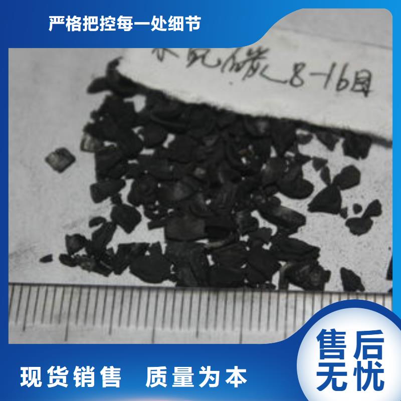 果壳活性炭-工业碳酸钠用心做好每一件产品