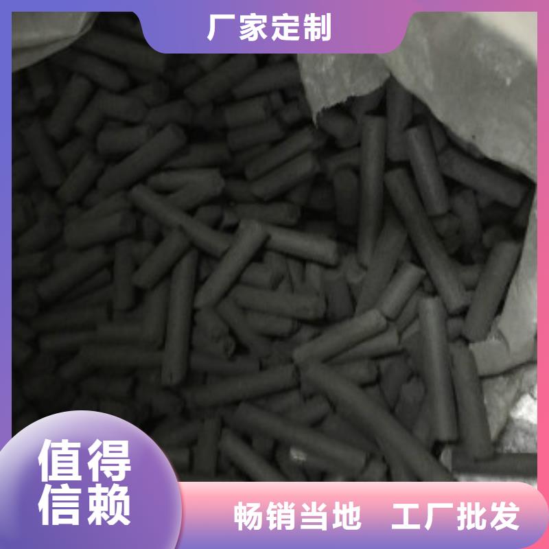 【果壳活性炭】,聚合氯化铝自有厂家