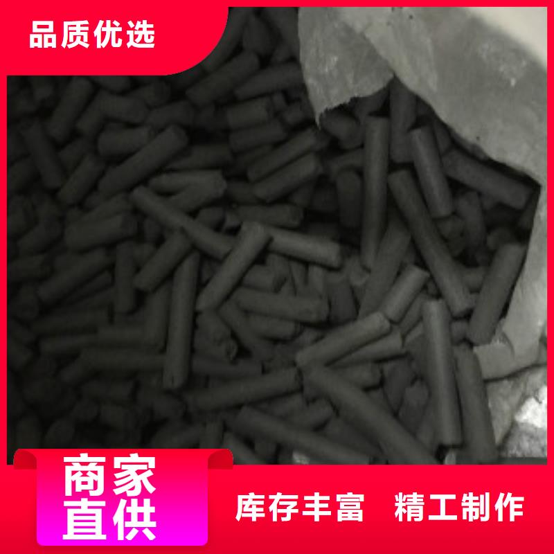 【果壳活性炭】微生物除臭剂规格型号全