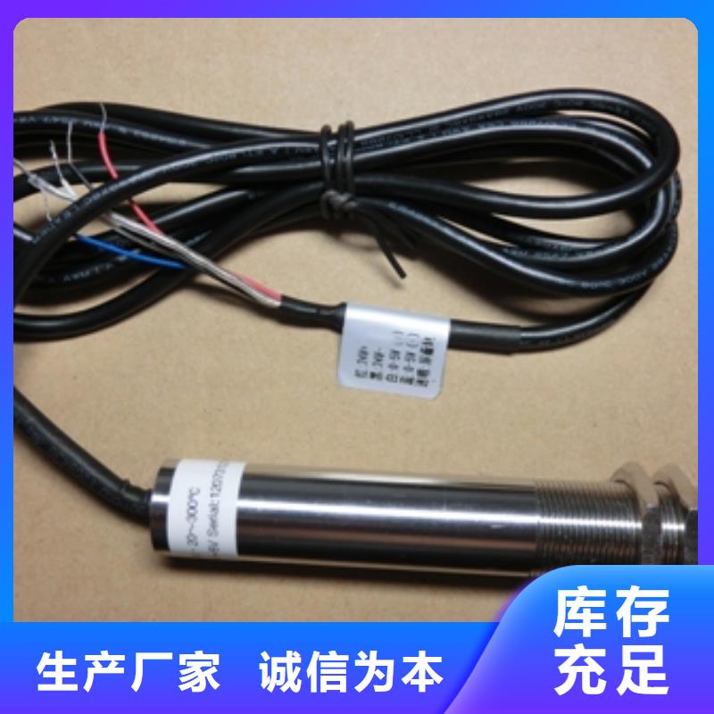 IRTP300LIRTP300L红外测温传感器大厂生产品质