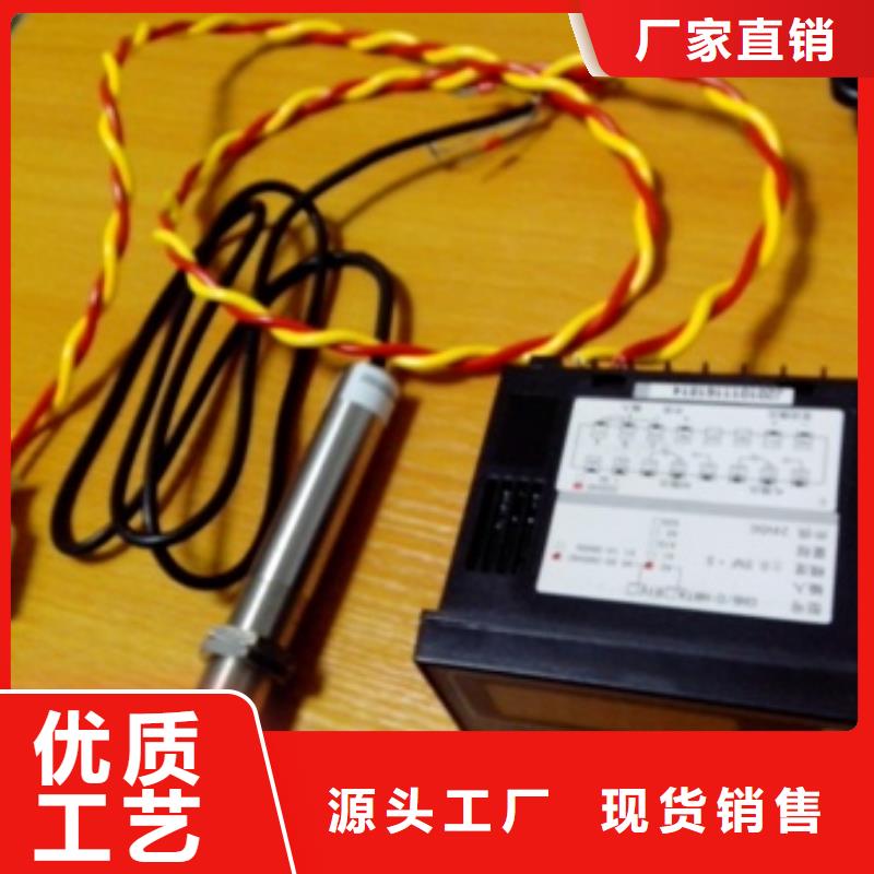 【IRTP300L】_温度无线测量系统厂家新品