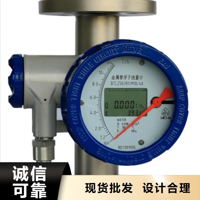 内衬PTFE金属转子流量计IRTP300L红外测温传感器库存量大