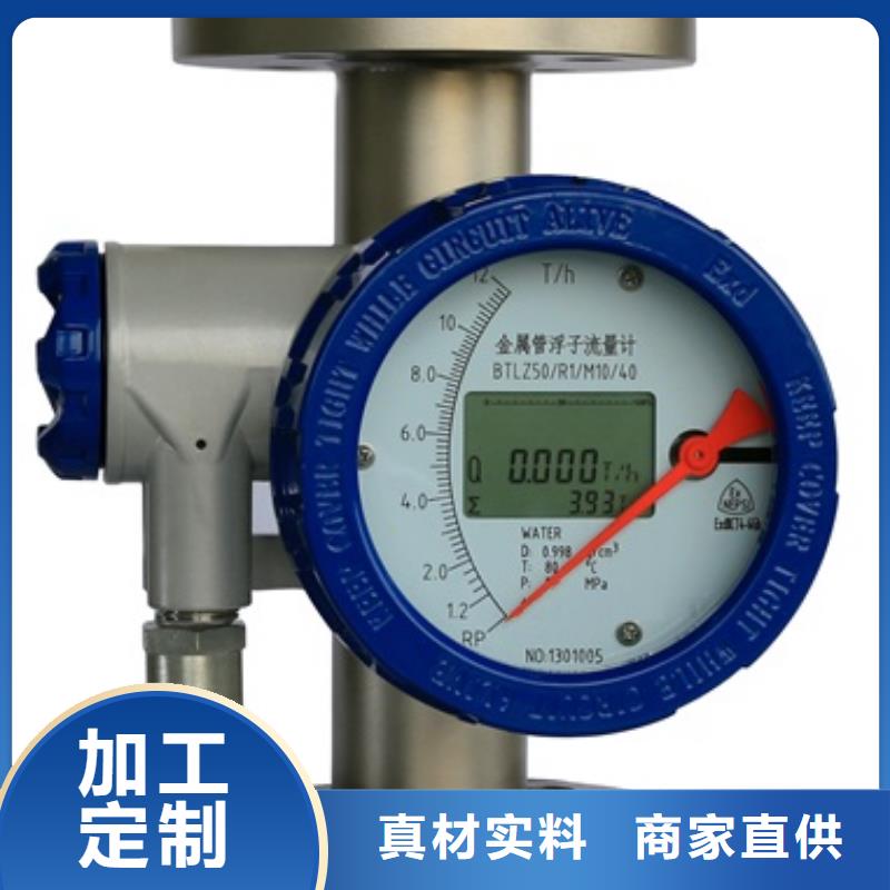 内衬PTFE金属转子流量计IRTP300L红外测温传感器库存量大