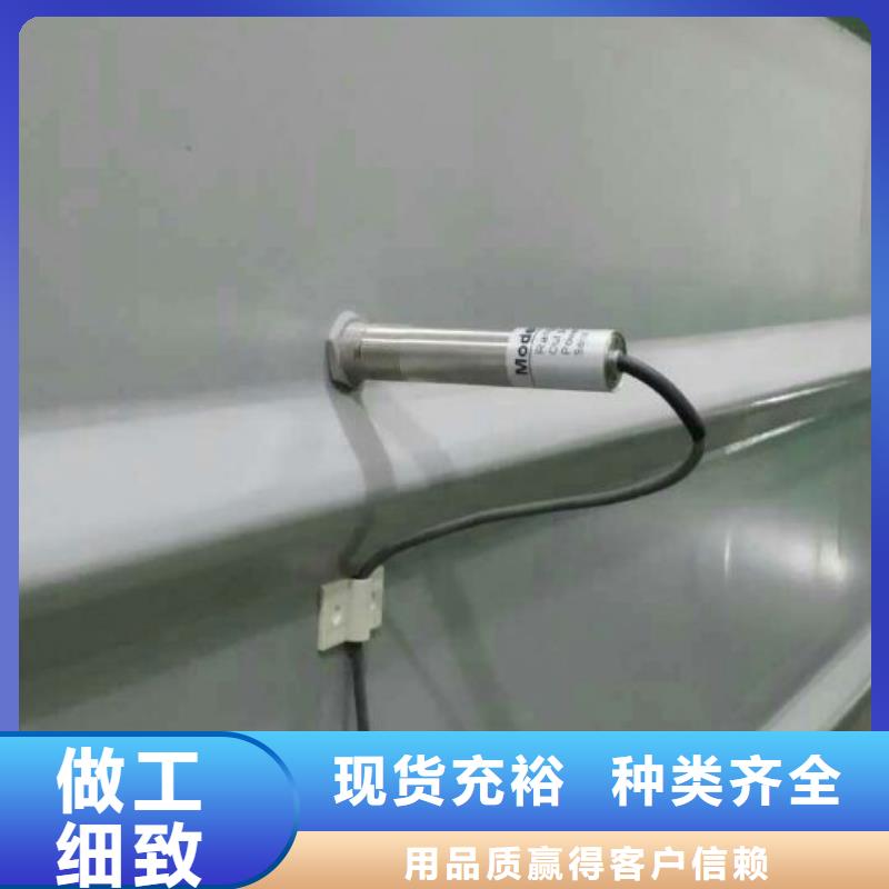 【红外温度传感器】,IRTP300L红外测温传感器品质不将就