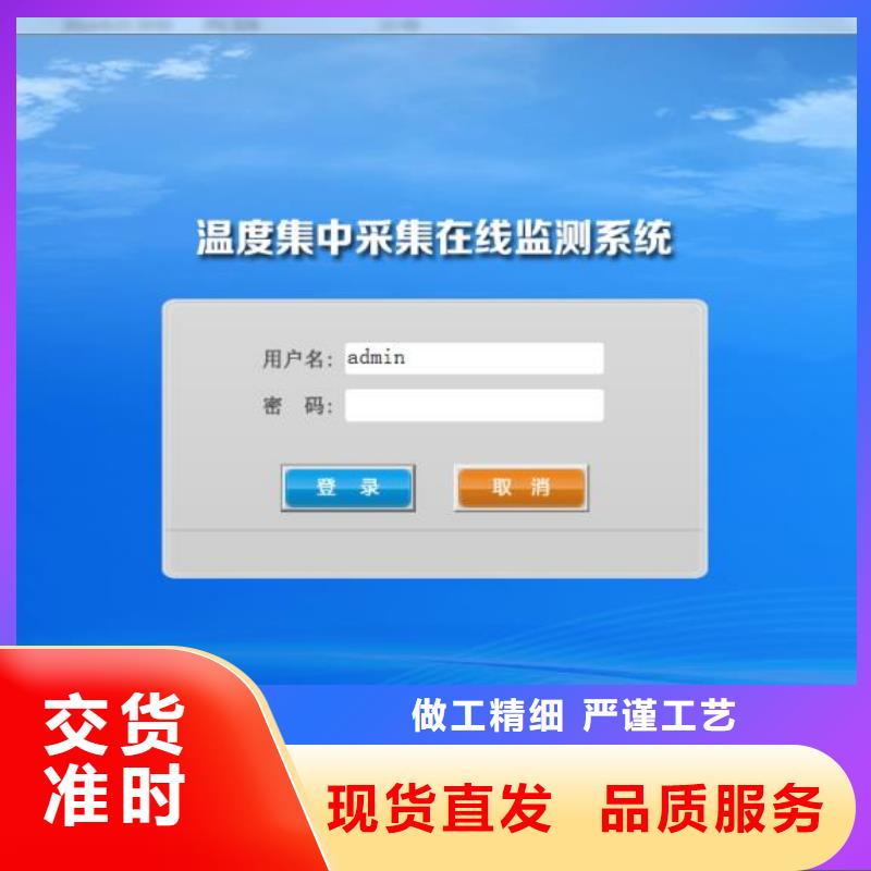 温度无线测量系统【吹扫装置】为您提供一站式采购服务