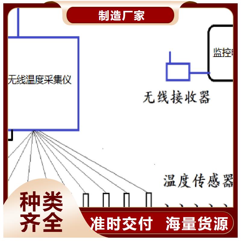 温度无线测量系统,金属转子流量计量少也做