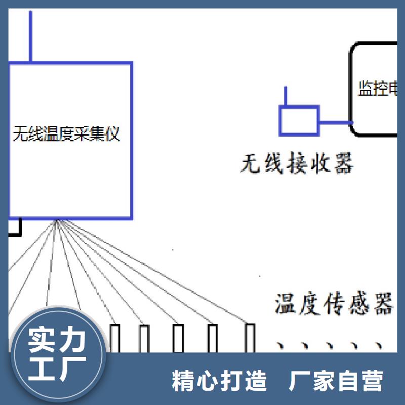 温度无线测量系统红外探头做工精细