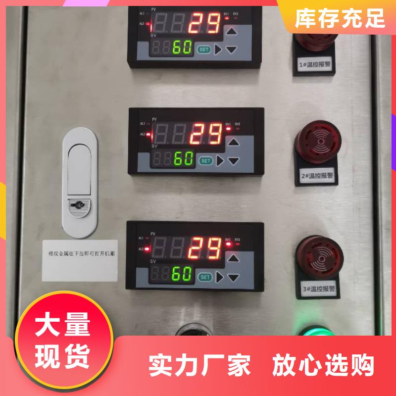 <伍贺>温度无线测量系统【金属转子流量计】极速发货