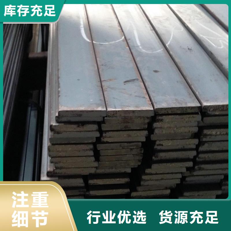 扁钢_热镀锌圆钢货源充足