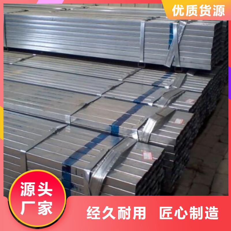 镀锌方管热轧钢板买的放心安兴用的舒心