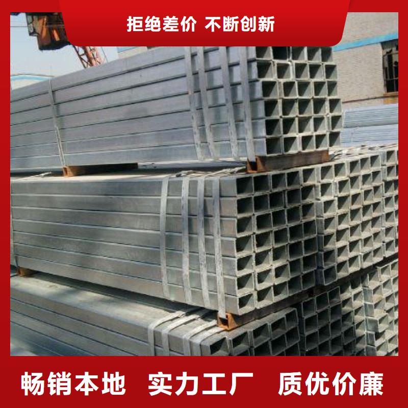 镀锌方管热镀锌扁钢品质保证实力见证