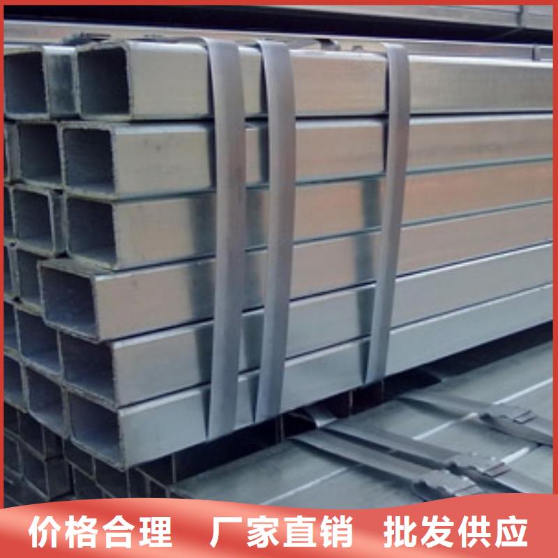 镀锌方管-热镀锌h型钢好产品不怕比