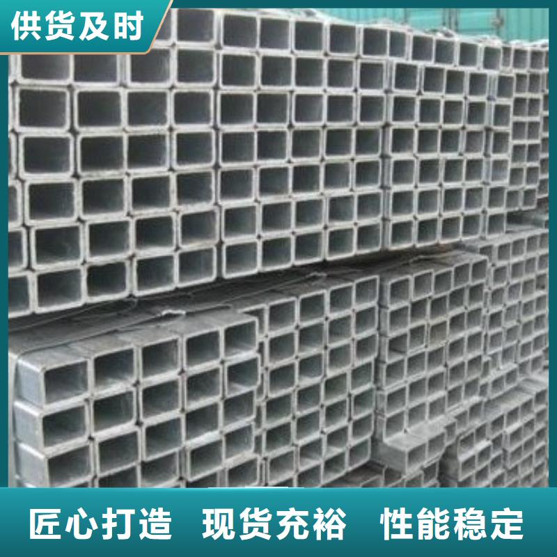 【镀锌方管】热镀锌工字钢好货采购