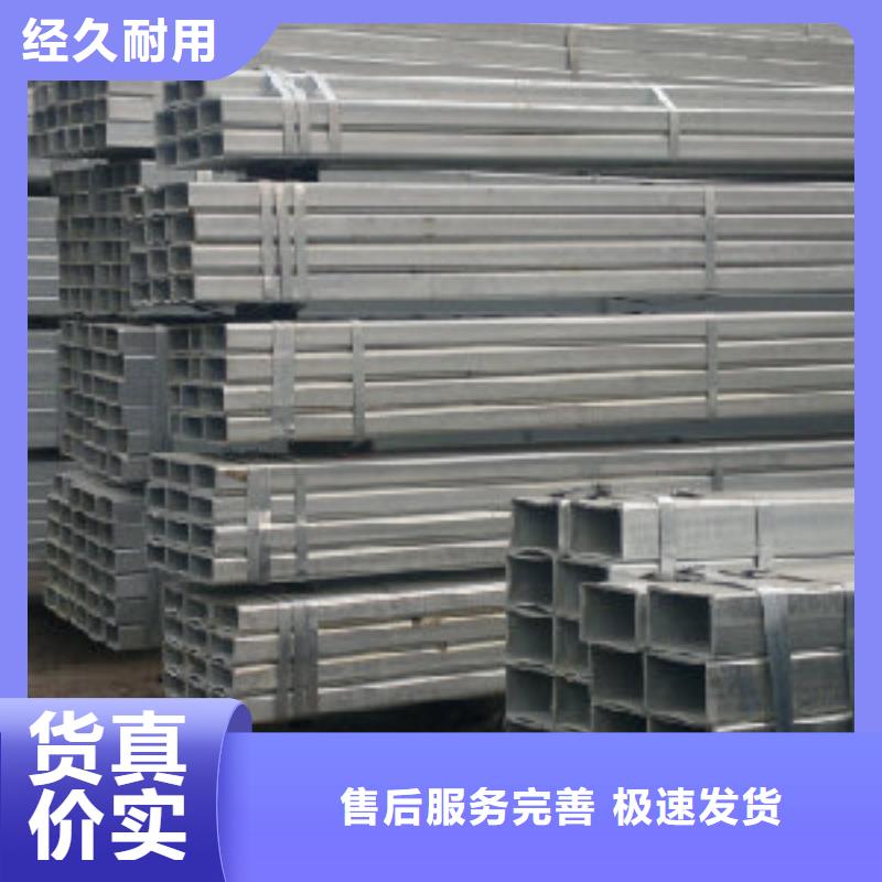 镀锌方矩管热镀锌工字钢常年供应