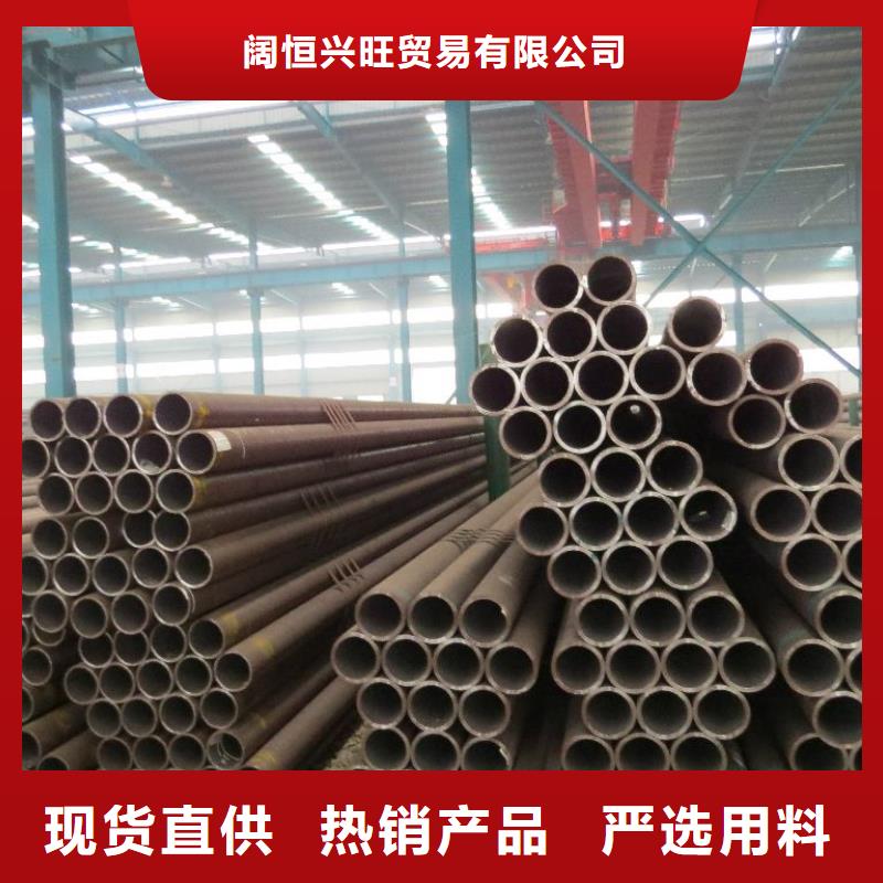 无缝管热镀锌槽钢品质服务