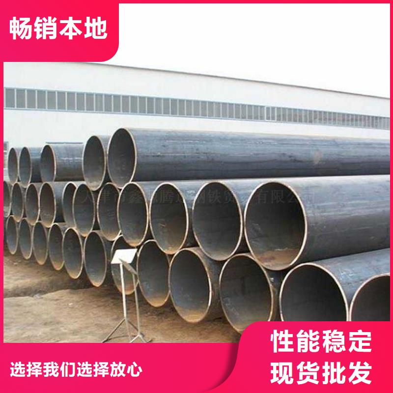 焊管热镀锌C型钢款式多样