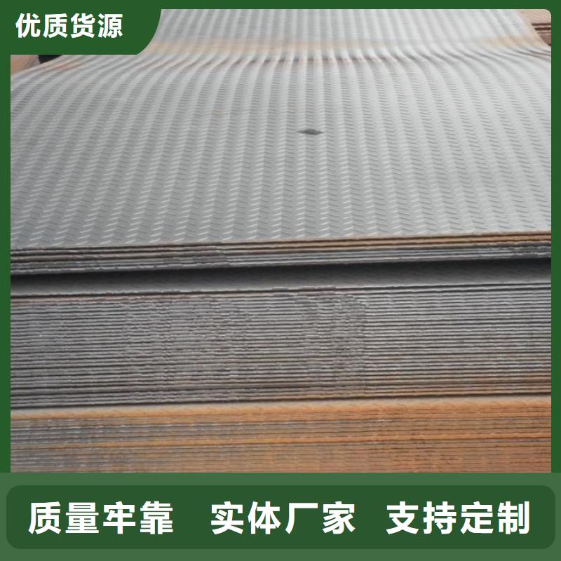 热镀锌花纹板热镀锌角钢一对一为您服务