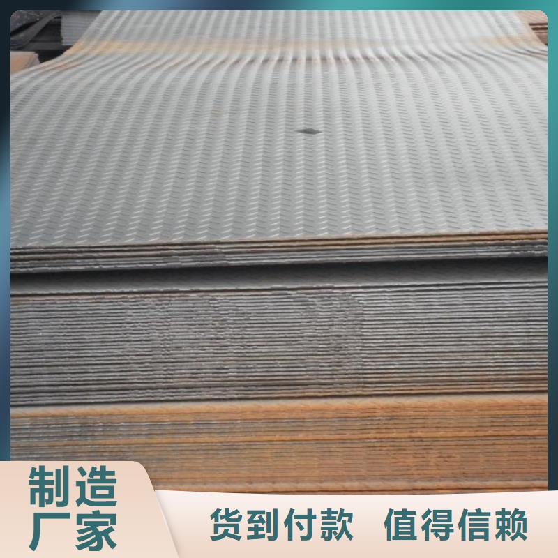 热镀锌花纹板热镀锌C型钢买的是放心