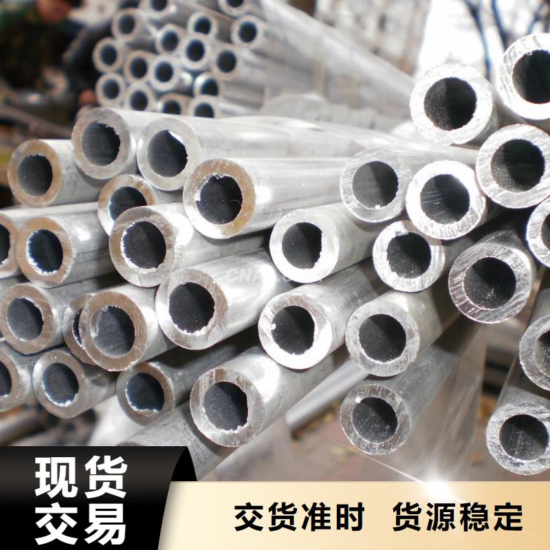 铝管,热镀锌槽钢专业生产制造厂