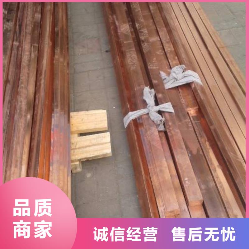紫铜排热镀锌工字钢支持大小批量采购