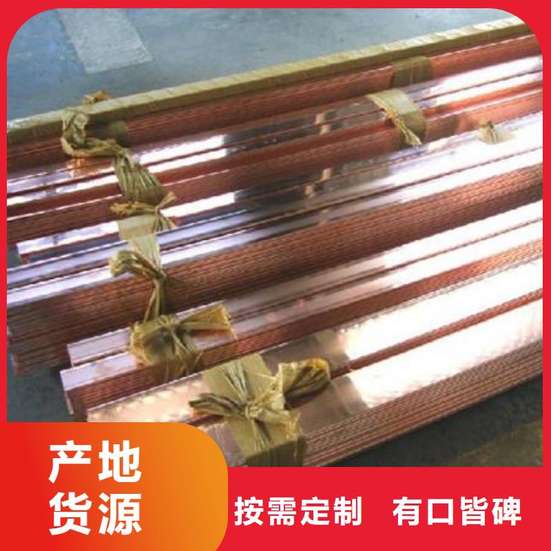 紫铜排_【热镀锌不等边角钢】值得信赖