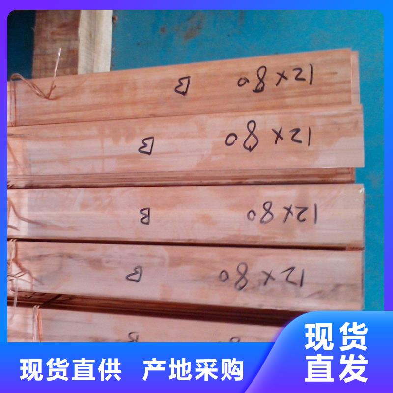 紫铜排,热镀锌h型钢放心得选择
