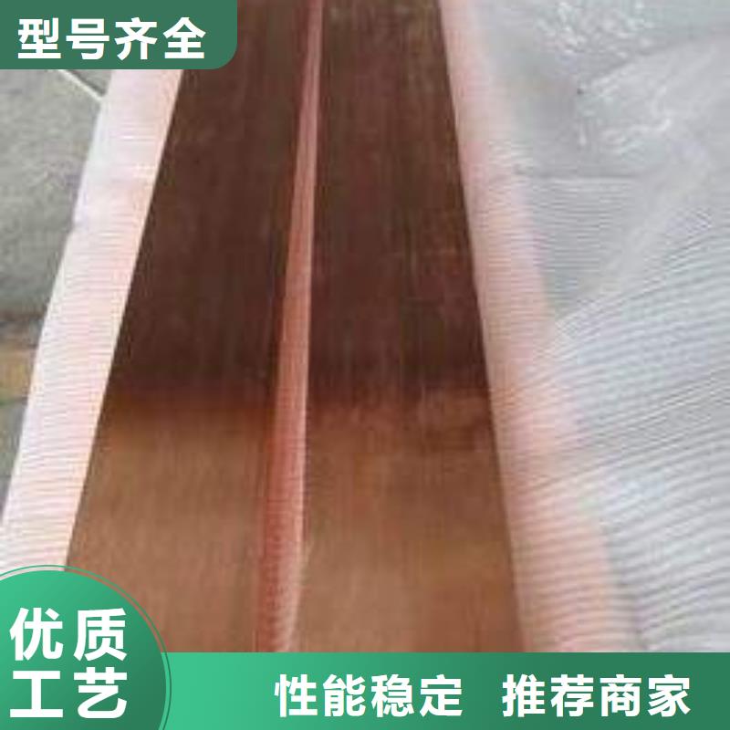 紫铜排热镀锌扁钢产品参数