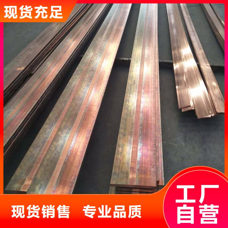紫铜排,热镀锌h型钢放心得选择