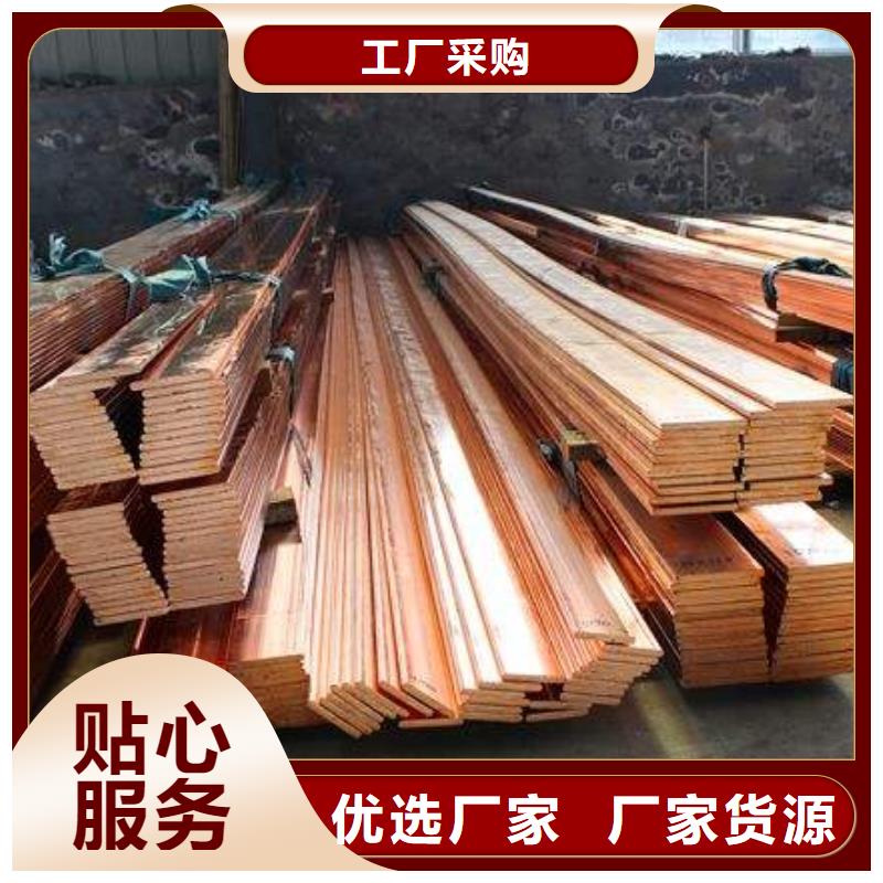 紫铜排_【热镀锌不等边角钢】值得信赖