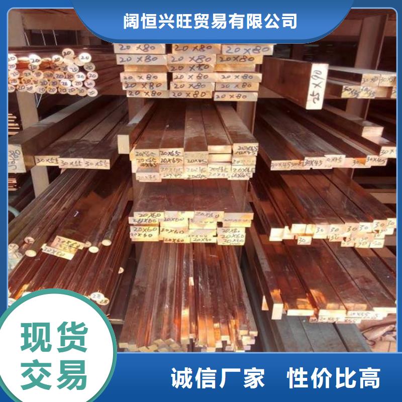紫铜排热镀锌工字钢支持大小批量采购