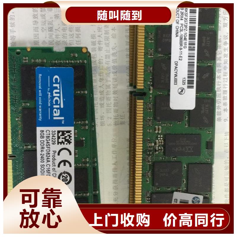 SAMSUNG3LPDDR3实力雄厚