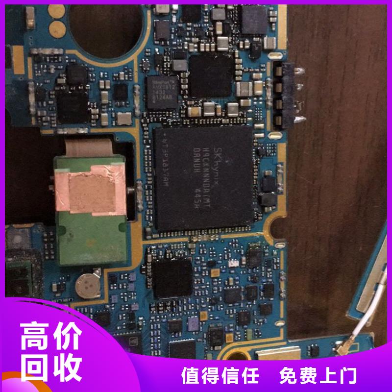 SAMSUNG3【LPDDR4X】可靠放心