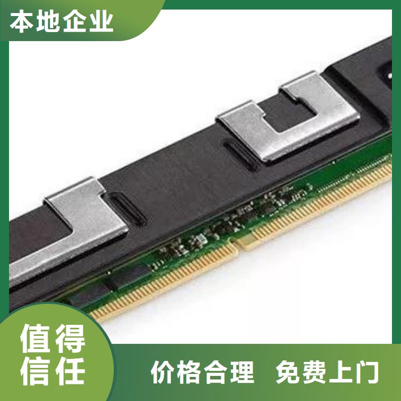 SAMSUNG3DDR4DDRIIII正规商家