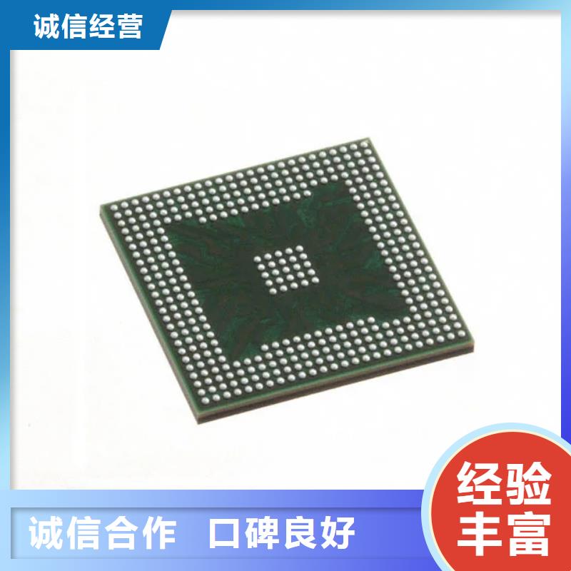 SAMSUNG3EMCP上门收购