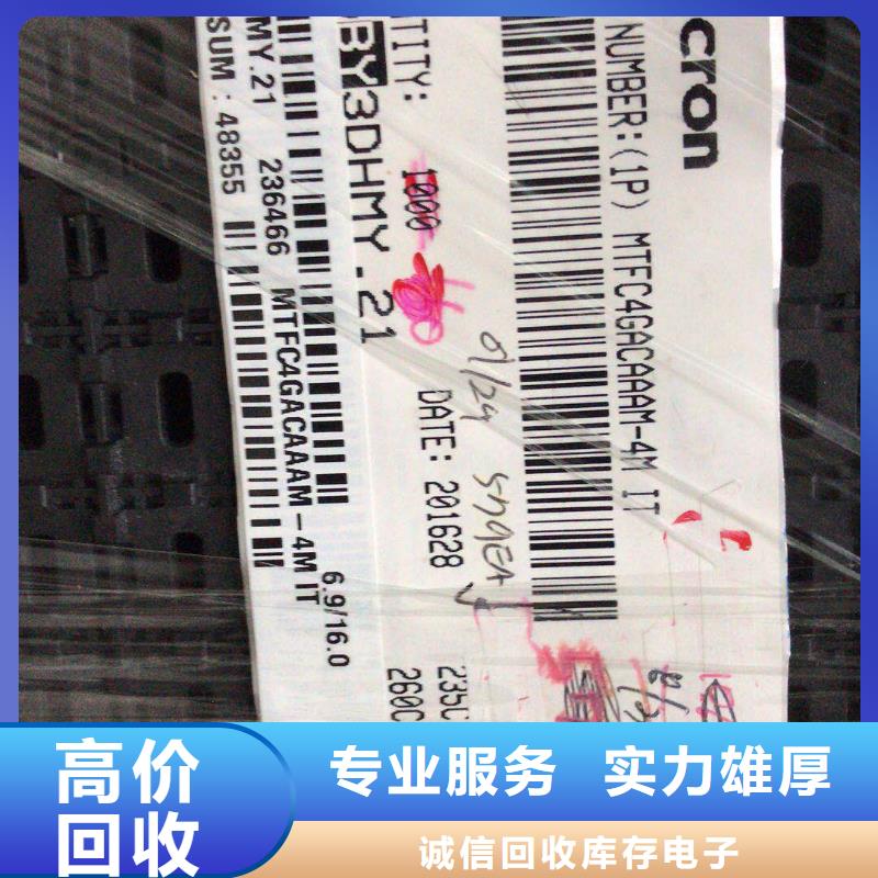 SAMSUNG6LPDDR4X渠道正规