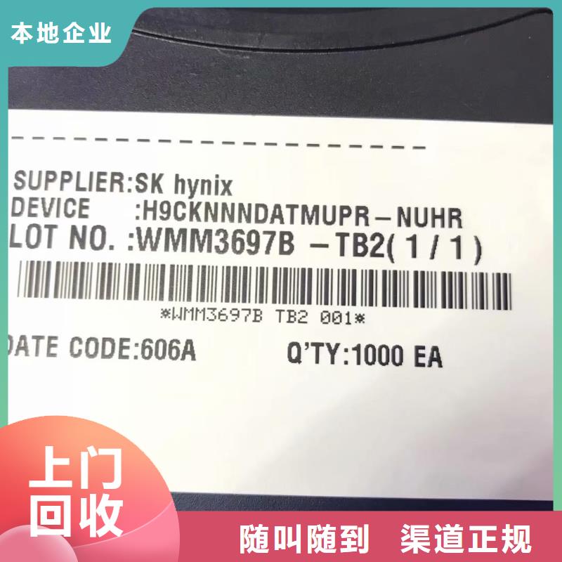 SAMSUNG6LPDDR4X量大从优