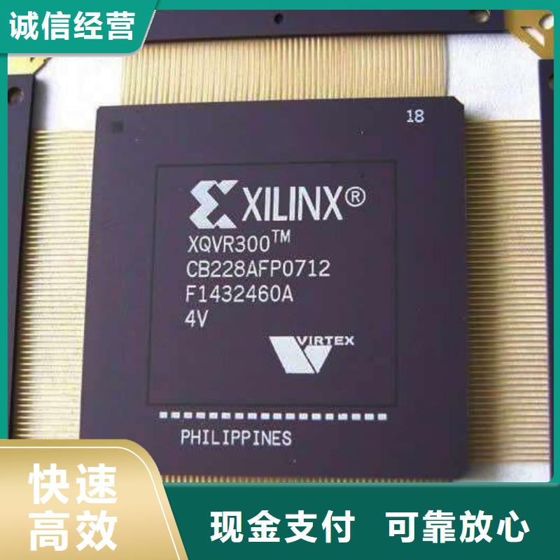 MCULPDDR4X经验丰富