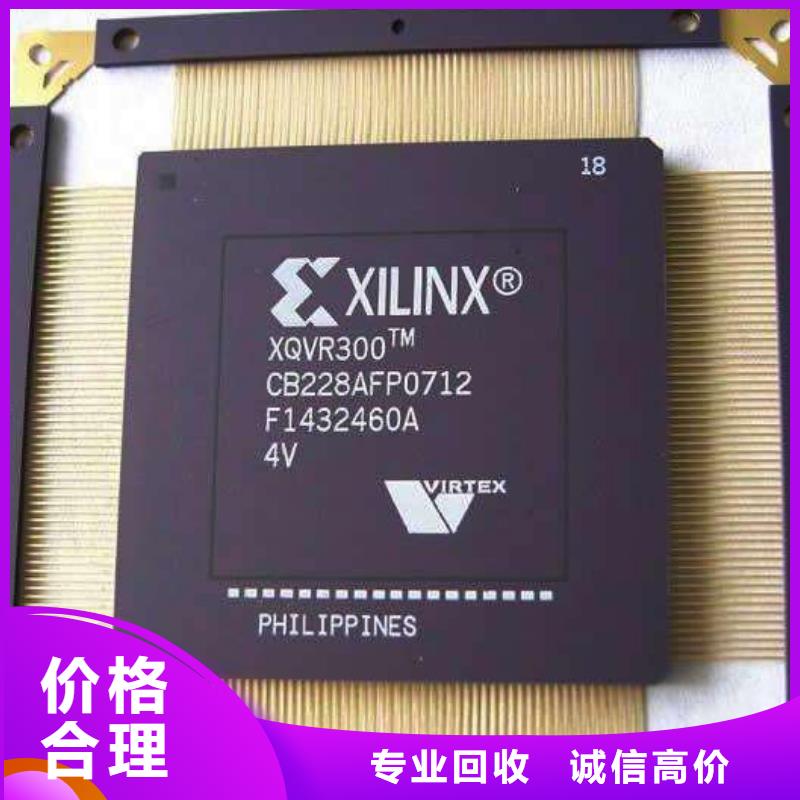 【MCULPDDR3装车结算】