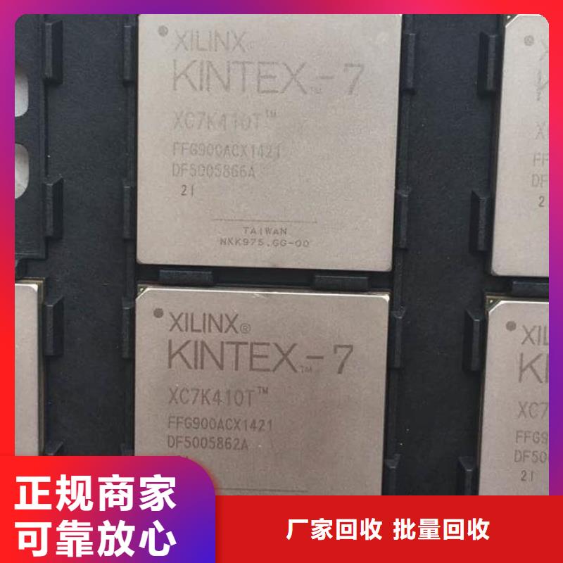 MCULPDDR4X经验丰富