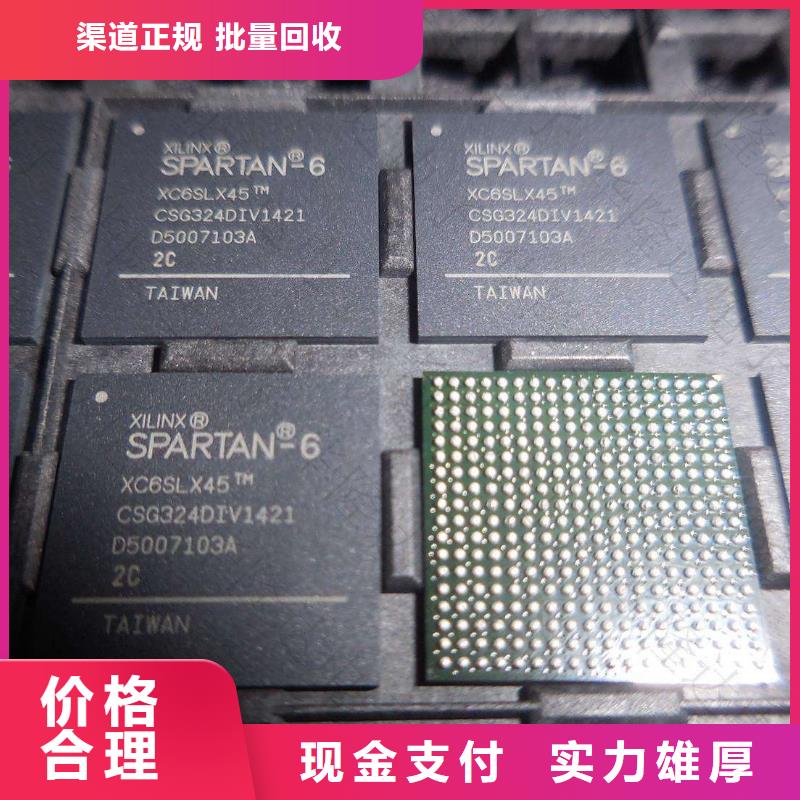 【MCU】LPDDR3可靠放心