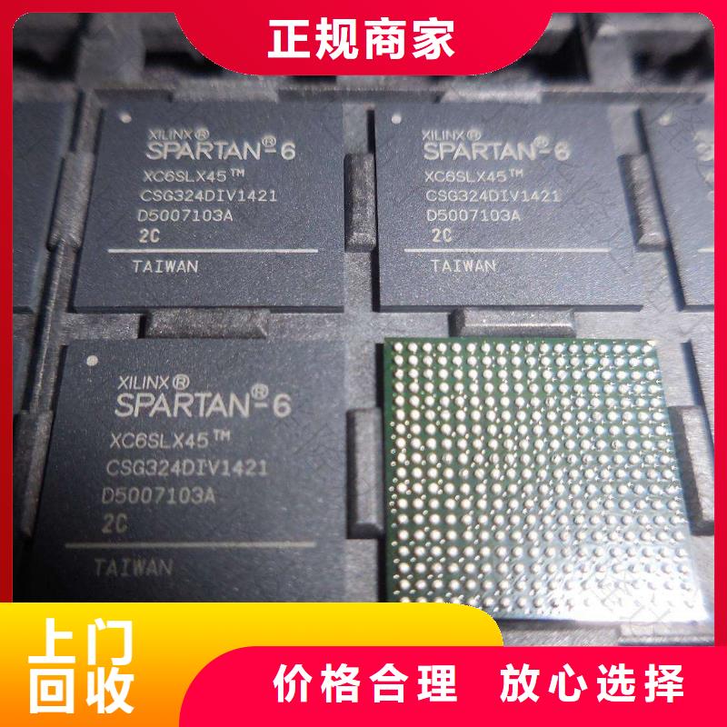 MCULPDDR4X经验丰富