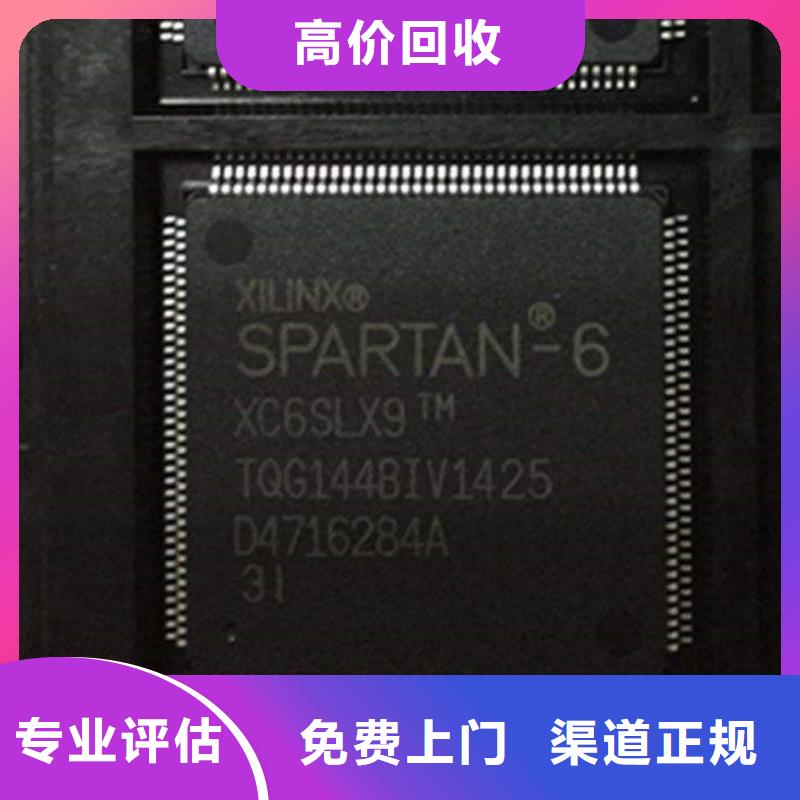 MCU_LPDDR5多年行业经验